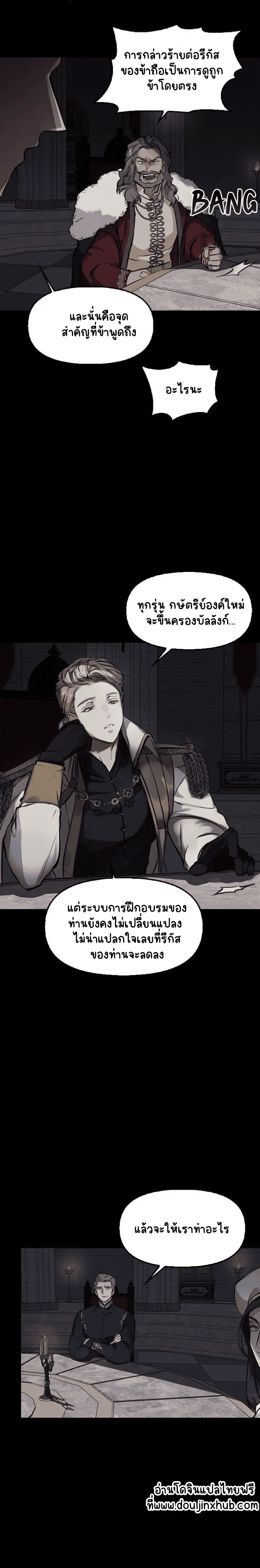 เรกัส 1-28